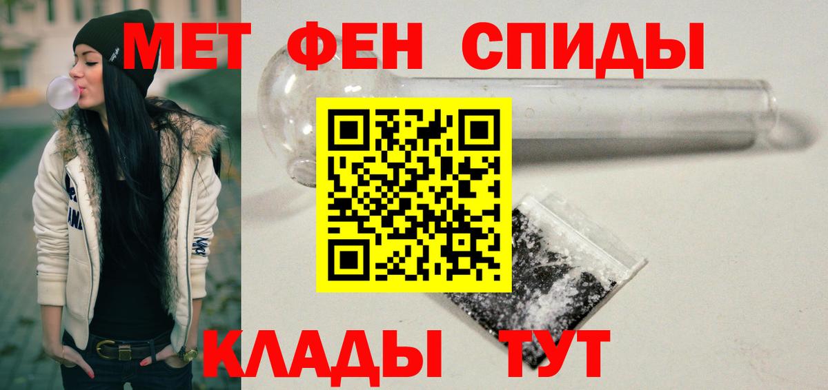АМФЕТАМИН Premium Отрадный