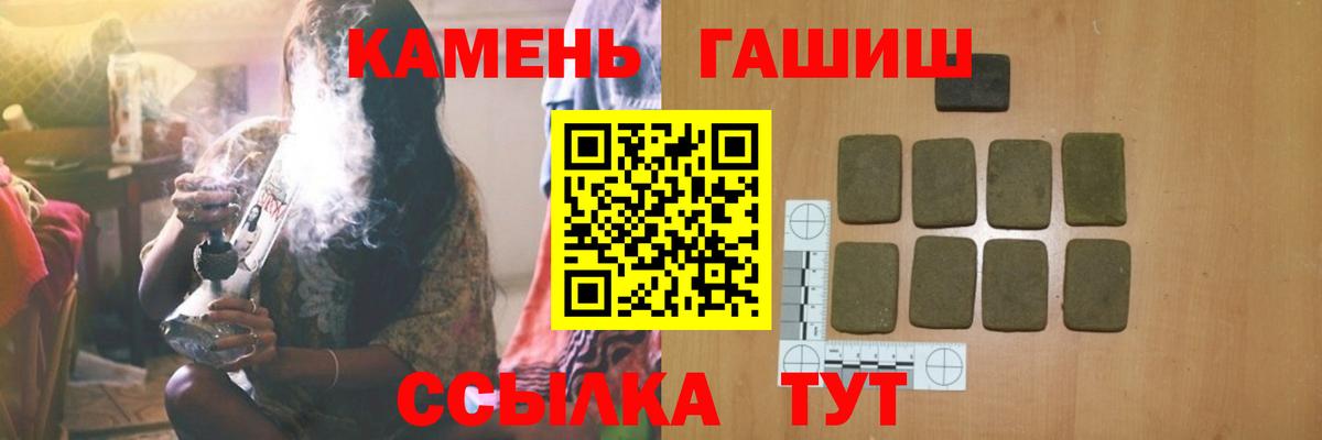 ГАШ ice o lator  ГАШ ice o lator  Отрадный  ГАШ  Вход с VPN 