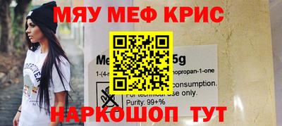 кокаин перу Старая Купавна