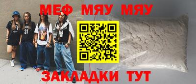 первитин Среднеуральск