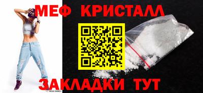 кокаин перу Старая Купавна