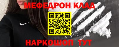 первитин Среднеуральск