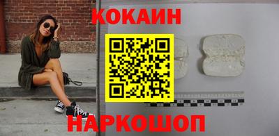 кокаин перу Старая Купавна