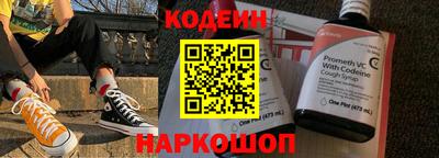 кокаин перу Старая Купавна