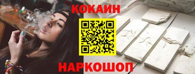 сатива Ставрополь