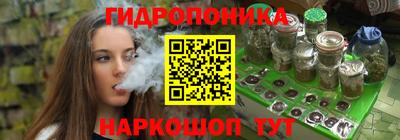 сатива Ставрополь