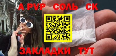 первитин Среднеуральск