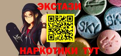 сатива Ставрополь