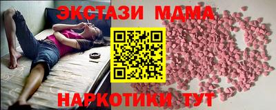 кокаин перу Старая Купавна