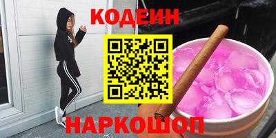 кокаин перу Старая Купавна