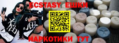 сатива Ставрополь