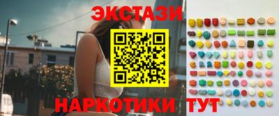 кокаин перу Старая Купавна