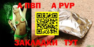 сатива Ставрополь
