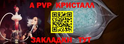 кокаин перу Старая Купавна