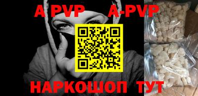 сатива Ставрополь