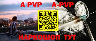 сатива Ставрополь