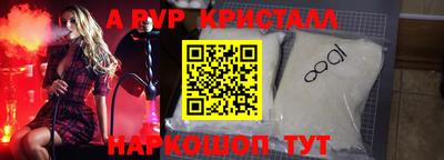 первитин Среднеуральск