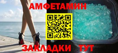 сатива Ставрополь