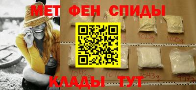 первитин Среднеуральск