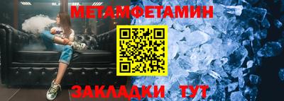 сатива Ставрополь