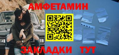 первитин Среднеуральск