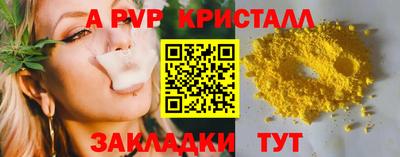 сатива Ставрополь