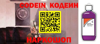 сатива Ставрополь