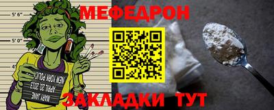 сатива Ставрополь