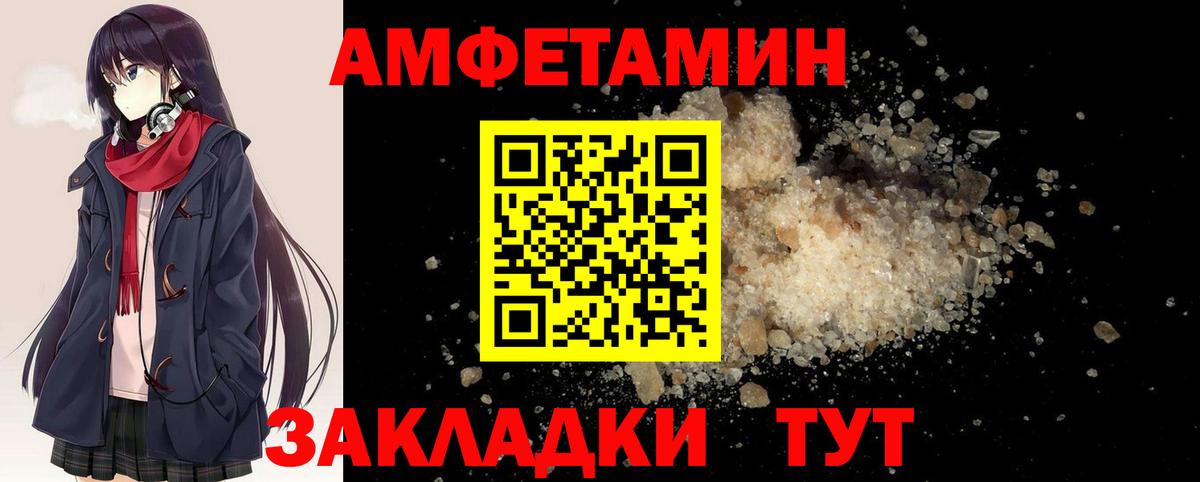 Первитин пудра Отрадный