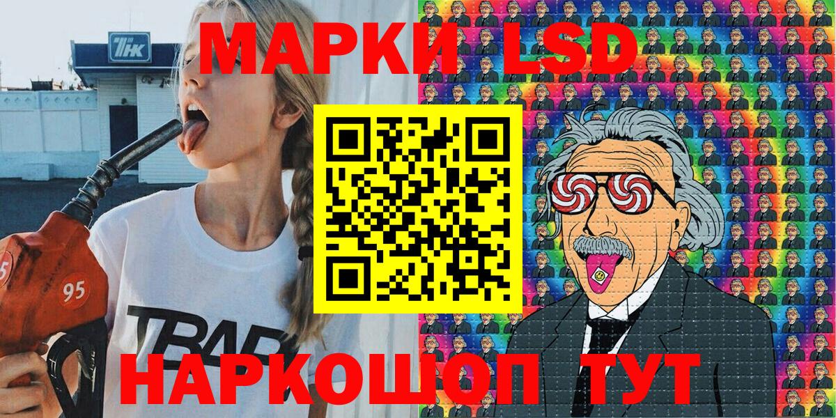 КОКАИН  LSD-25  Вход с VPN  Кокаин  Бошки Шишки  Отрадный  Гашиш  Меф МЯУ МЯУ кристаллы 