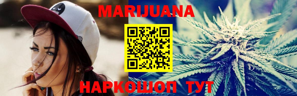 МАРИХУАНА Bruce Banner  Вход с VPN  Каннабис ГИДРОПОН  Шишки марихуана планчик  Отрадный  Марихуана OG Kush 