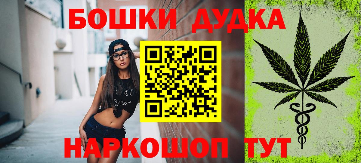 Каннабис THC 21% Отрадный